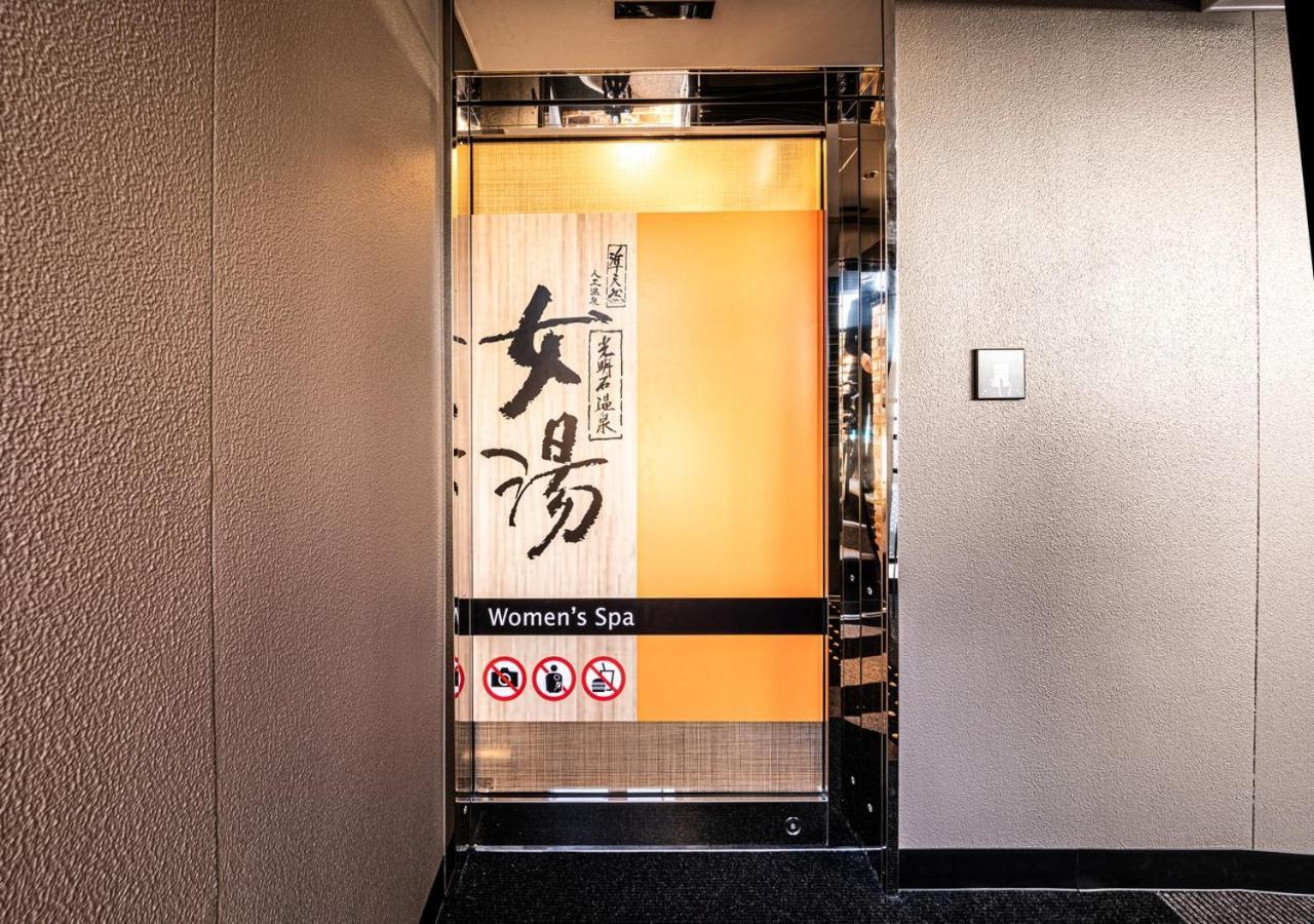 Apa Hotel & Resort Hakata Ekihigashi Fukuoka (Fukuoka) Exterior foto
